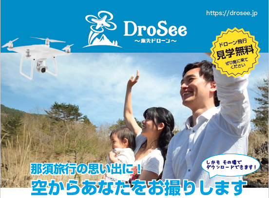 新技術・サービス